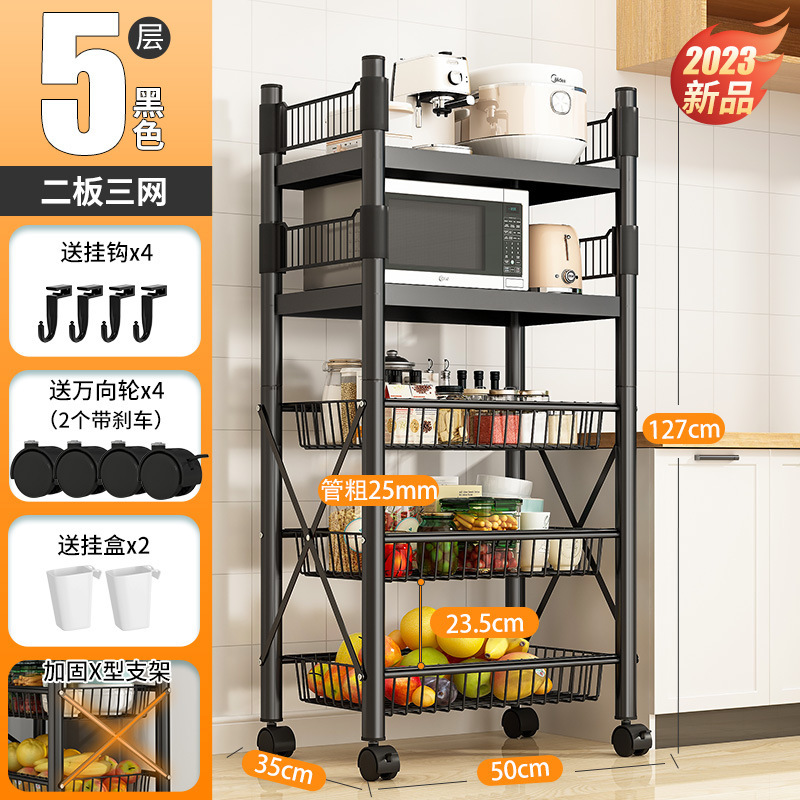 台所料理バスケット棚家庭用床置き多層電子レンジオーブン収納棚多機能棚収納棚|undefined