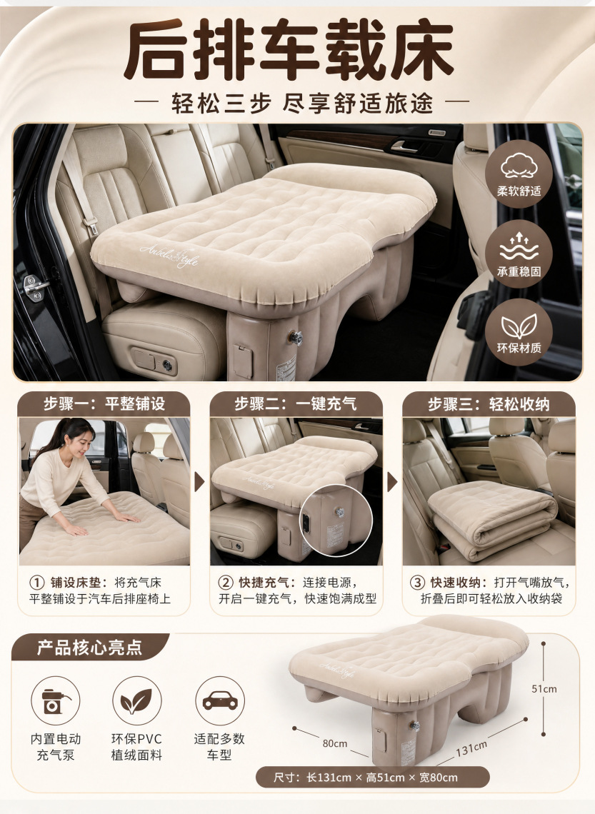 Car Rear Seat Inflatable Bed, Enlarged Car Inflatable Bed with Pillow for Long-Distance Travel, Rear Seat Rest Inflatable Bed
