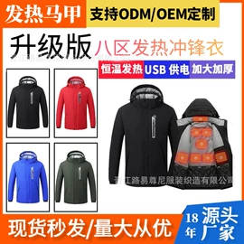 工装、制服;运动马甲;男式休闲马甲