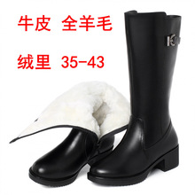 2025真皮靴子女冬真皮高筒靴中跟长靴羊毛马靴中跟皮靴粗跟