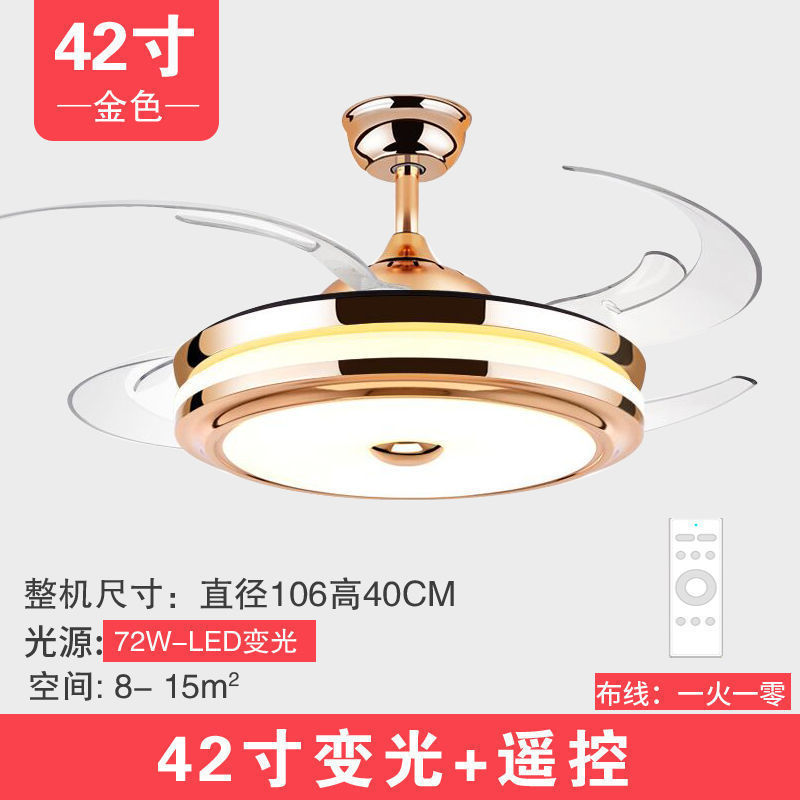 新款隐形风扇灯蓝牙音箱LED吊灯变频吊扇灯客厅餐厅灯卧室用|undefined