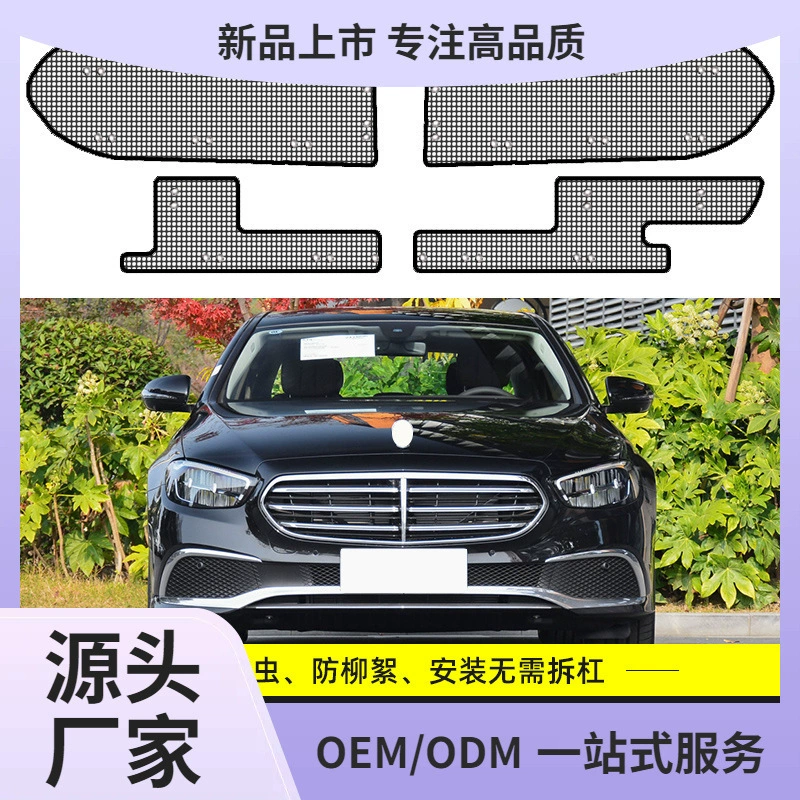 14-24 Mercedes-Benz E-класса E300L E260 E320L резервуар для воды в сети