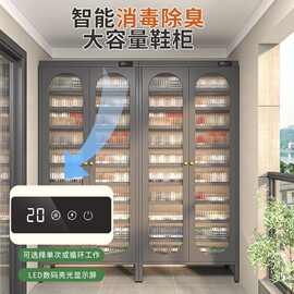高脚鞋柜收纳柜款大容量钢质锁家用防晒储物柜门口阳台多层超大带