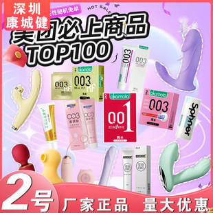 ���F 2̖���u�؂�ƽ̨���F��������Ʒ������Ʒ��������w�C��Ů��
