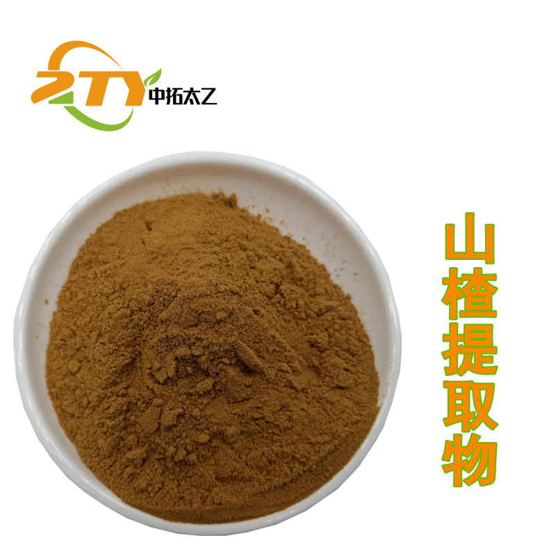 厂家供应  山楂提取物 20:1 山楂粉 果实  1kg/袋  水溶 喷雾干燥