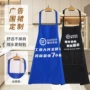 防污水洗成人广告围裙