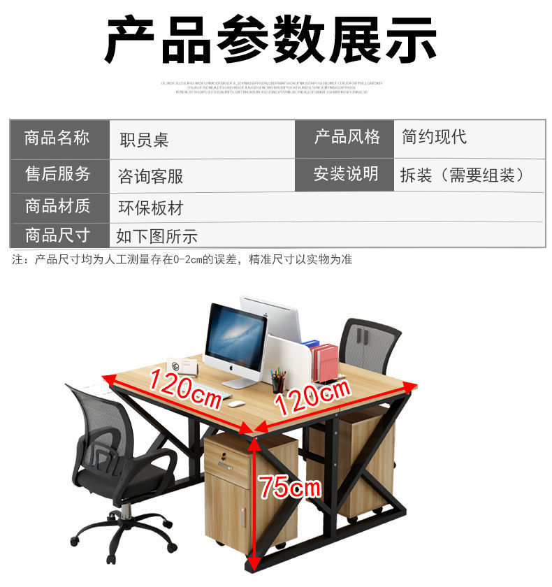 Wholesale of Star staff office desks, desks and chairs, four-person, six-person, double-person, single-person booths, workstations, and computer desks pic 22