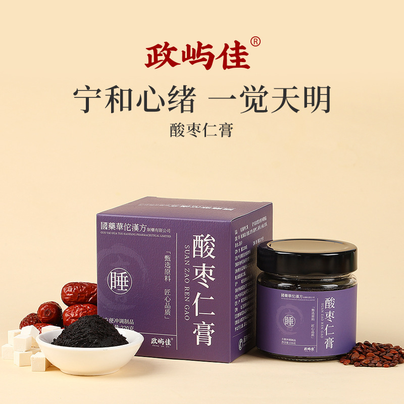 本品のナツメの仁膏茯苓湯はインスタント食品に添加されていません。|undefined