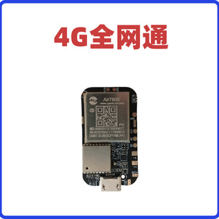 4g Gps Locator Ultra-Low Power Consumption Pet Smart Anti-Lost Device Gps Locator Solution Pcba Module