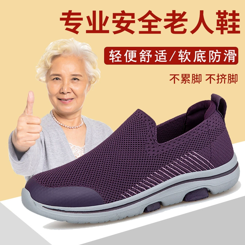 Летняя обувь для пожилых людей, женская повседневная обувь для мам, удобная и легкая прогулочная обувь, нескользящая спортивная обувь без шнуровки для людей среднего и пожилого возраста.