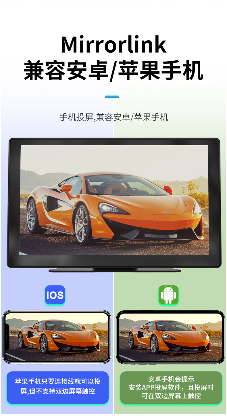 High-Definition 9inch Car Pnd Display Bluetooth Cayplay Player Auto Hands-Free Fm Card Player