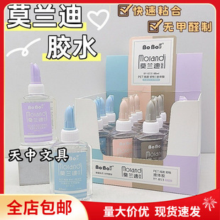 ������ȫ���]Һ�w�zˮ��ճ�όW���zˮ60mlÿ֧�o��ȩ�Ʒ��Һ�w�z