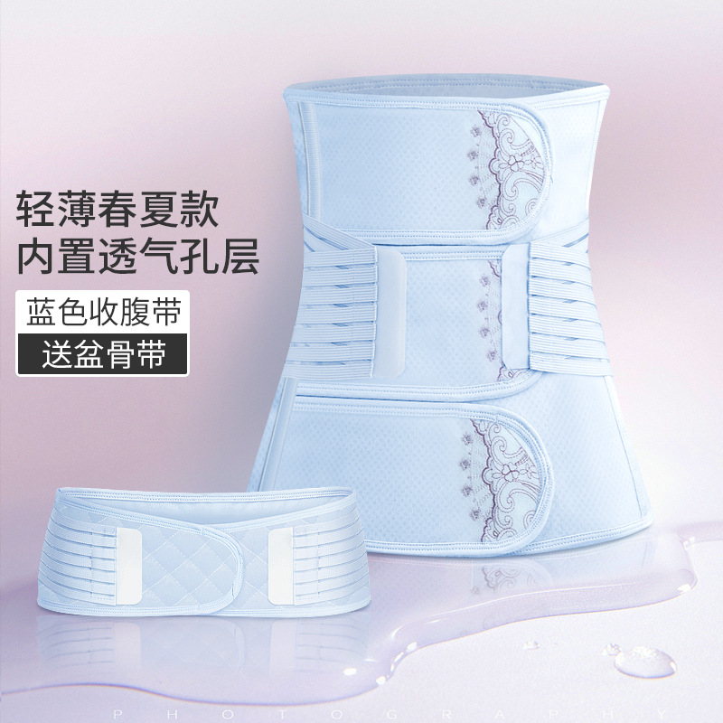 Postpartum Abdominal Tape Special plus size for Caesarean Section Medical Bound Tape for Pregnant Women Maternal Repair Tape Thin Waist