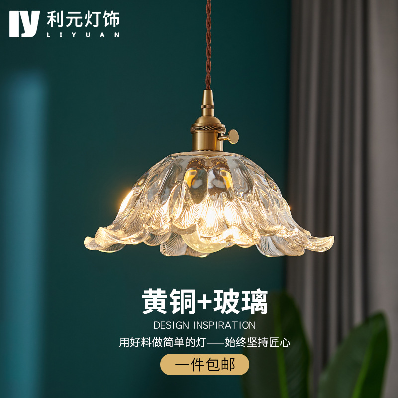 Nordic Japanese brass glass single pendant dining table small pendant light for bed and breakfast hallway entrance bar restaurant pendant light