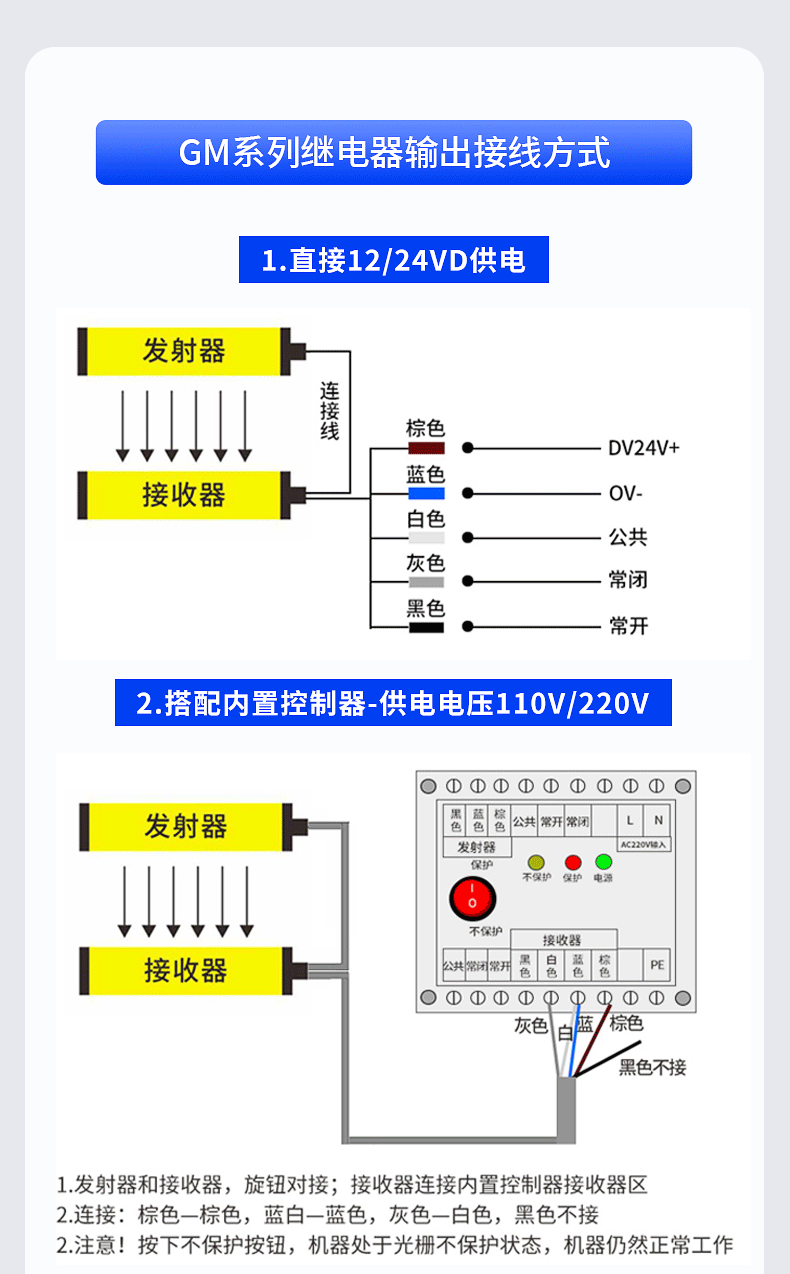 详情页_19.gif