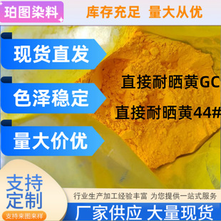 �F؛����ֱ���͕��SGCֱ���S44����ӡȾ�๦��ֱ���G�SȾ�Ͽ羳