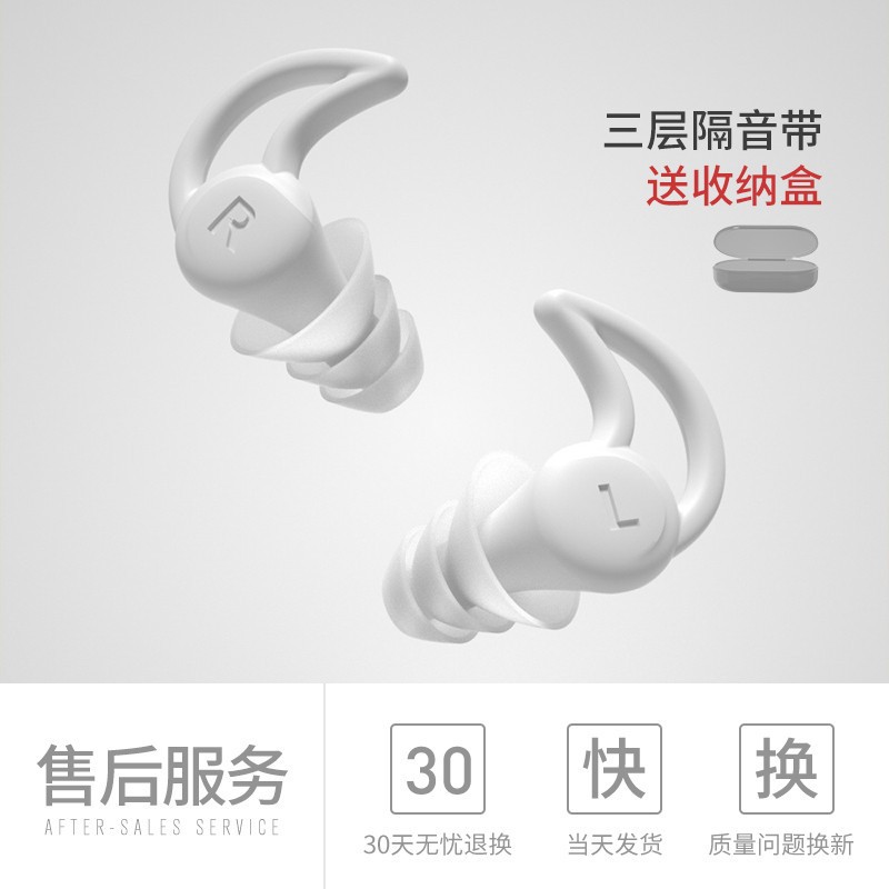 3겹 방음 밀키 화이트(보관함 포함)