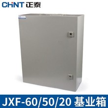 ��̩���I�� ���b��������늙���늲�����JXF-600*500*200