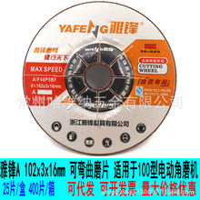 ���hA100x3x16�طNĥƬ��֬�ɏ���ĥƬĥ��Ƭ�T�F��ĥƬ����݆