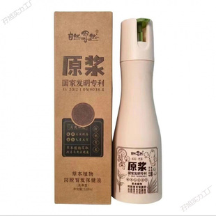 Manufacturer's Anti-Itch, Oil-Control, Smooth, Fluffy Shampoo, Physical Store, Natural Bag Shampoo, Original Pulp