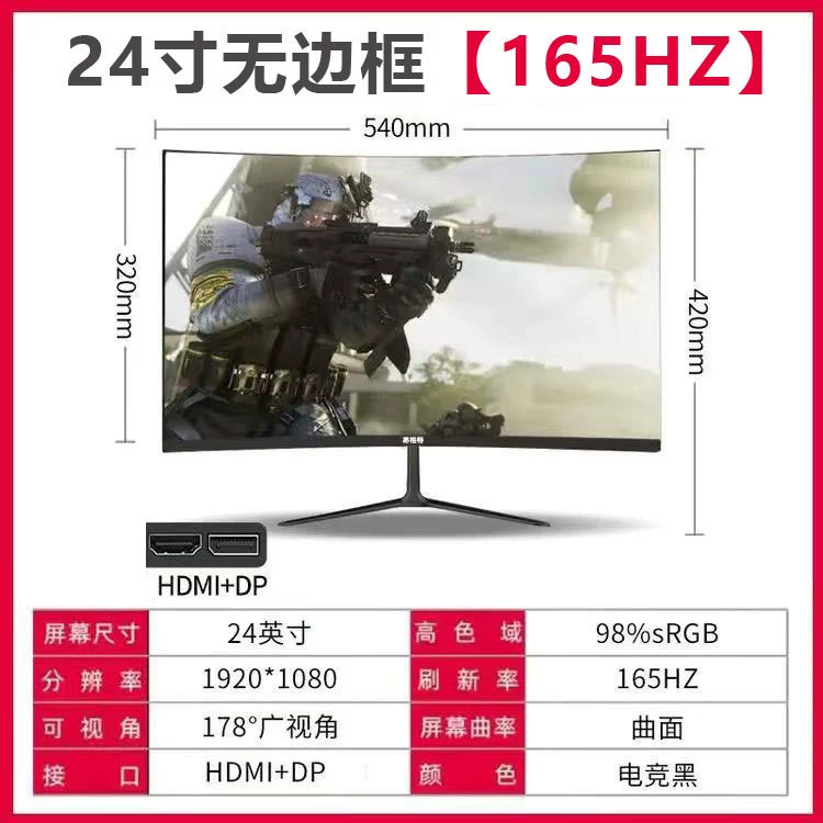 Монитор, серия IPS 17–32″, варианты 1K/2K/4K, 75–165+ Гц, плоский или изогнутый