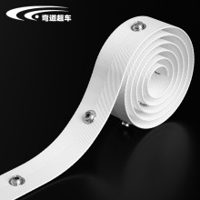 3CM高强丝蛇形带-不锈钢钉按扣-白色1.3厚窗帘配件窗帘布带