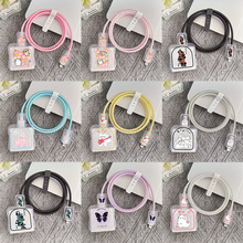 适用于苹果20W/18W充电器保护套手机数据线17/16彩印双耳款咬线器