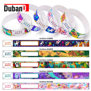 New Design Disposable Amusement Park Anti-Counterfeiting Bracelet Wristband Parent-Child Children's Park Ticket Handwritten Cartoon Paper