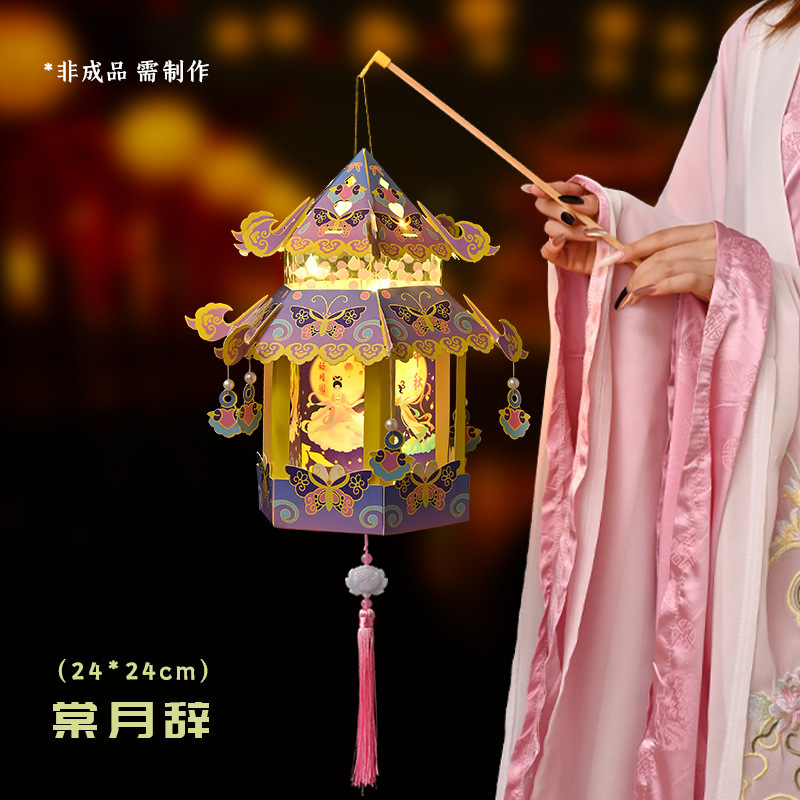 新款手提古风花灯笼幼儿园手工diy中秋节花灯材料中秋灯笼批发|undefined