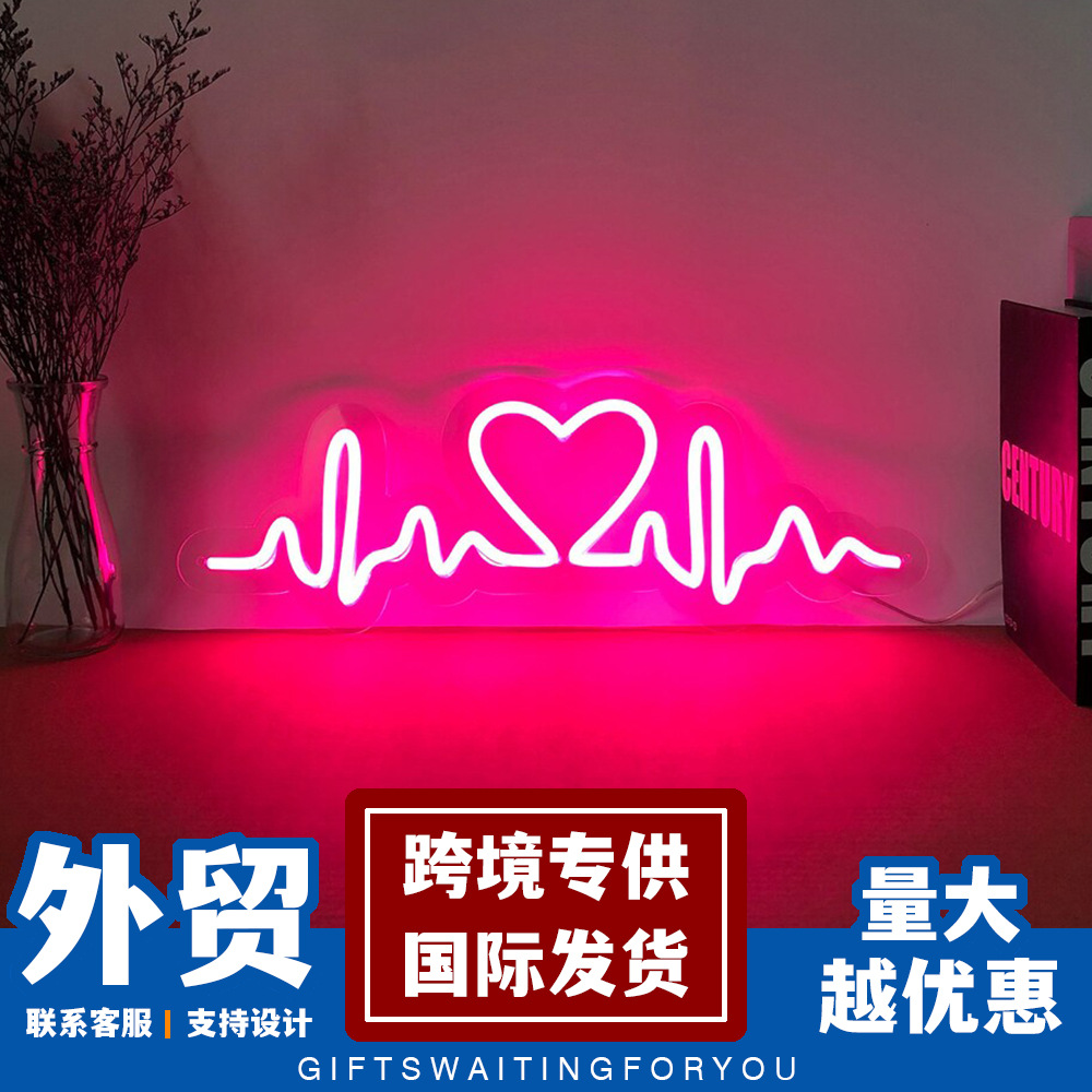 love霓虹灯爱心造型灯户外求婚表白创意灯网红装饰灯外贸跨境专供