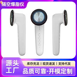 蜡疗机/手蜡机;电子美容仪;其他美容仪器