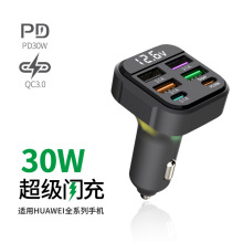 K35新款2025汽车车载无线蓝牙手机充电器点烟器转换头超级快充mp3