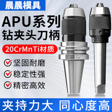 BT-APUϵи߾ȵBT30һwʽ荊A^BT40-APU13ص