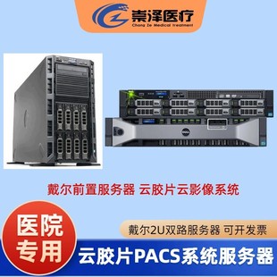 �������PACS��zƬ�Ӱ��ϵ�y녈������zƬ�h�̕��\ǰ�ÙC