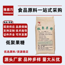 ˮ���Ե;۹��Ƿ�ʳƷ����ζ�������Ǻ決���������ü�؛���r