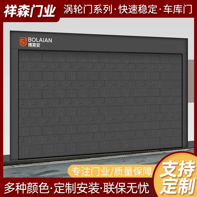 涡轮快速车库门别墅智能车库门 高级铝合金电动卷帘门自动庭院门