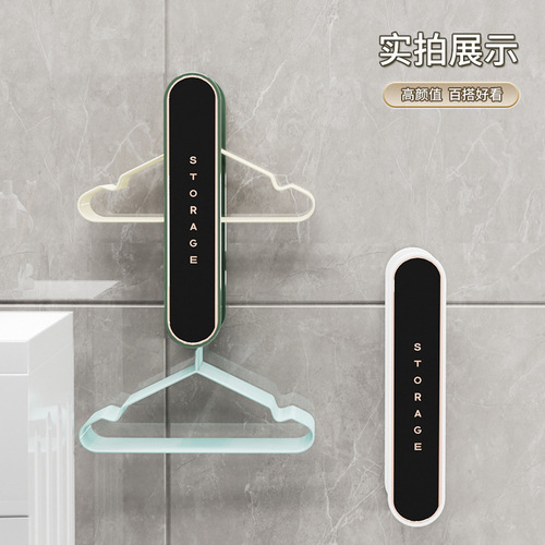Balcony hanger storage artifact retractable punch-free wall-mounted hanger storage rack bathroom organization storage rack