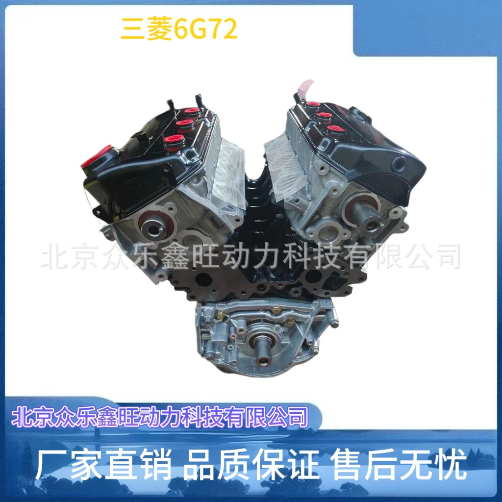 三菱6G72-8