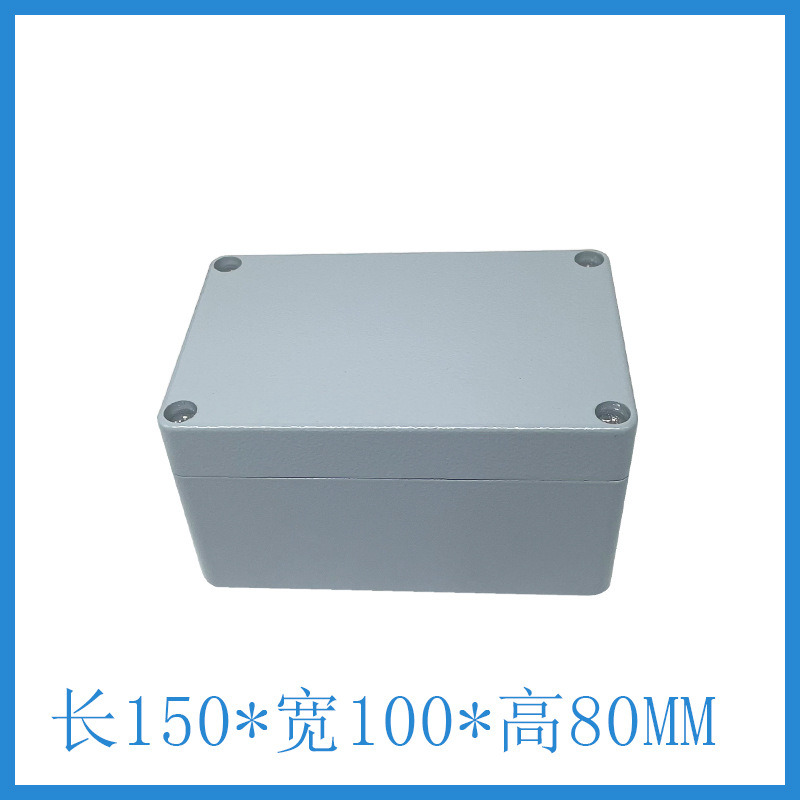 150*100*80 铸铝防水接线盒 铝制防水盒 电缆接线盒 铸铝密封盒