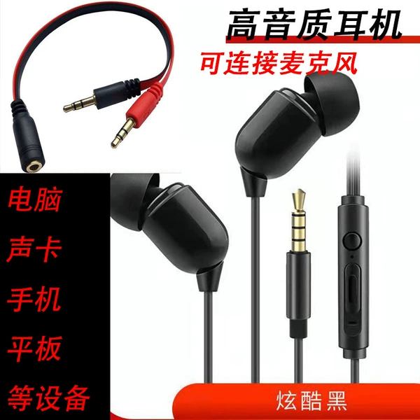 Black laptop, plug, 1.5m