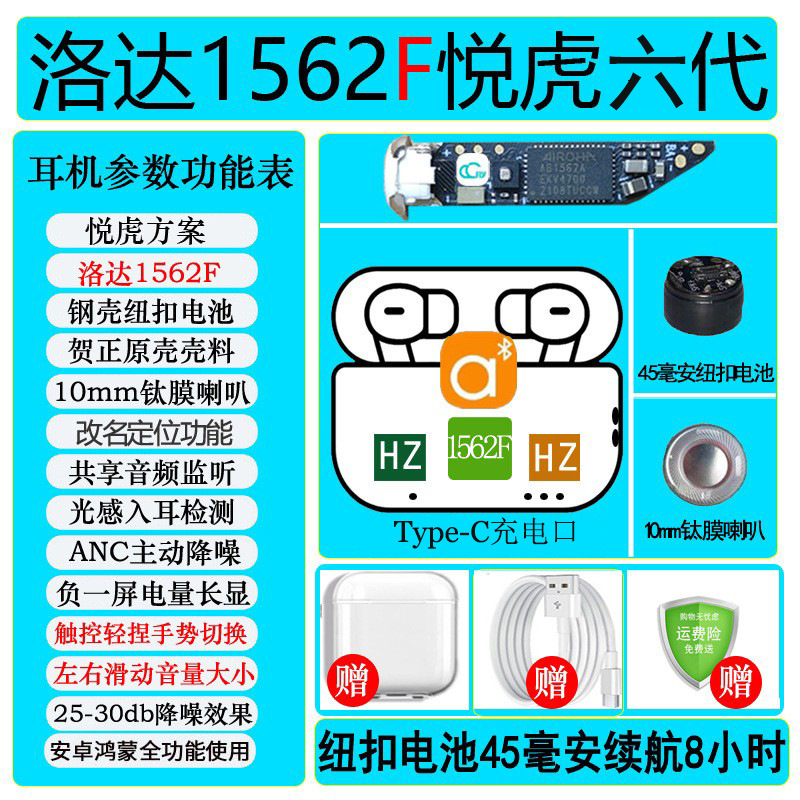 華強北二四五六七代air悦虎洛達1562AE/UEFはApple pro2に適したBluetoothヘッドセットです。|undefined
