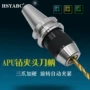 自紧定制一体bt40-apu13钻夹头