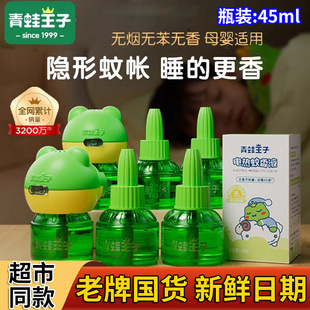 ������������Һ�������ü��ò��늟����Һ-67