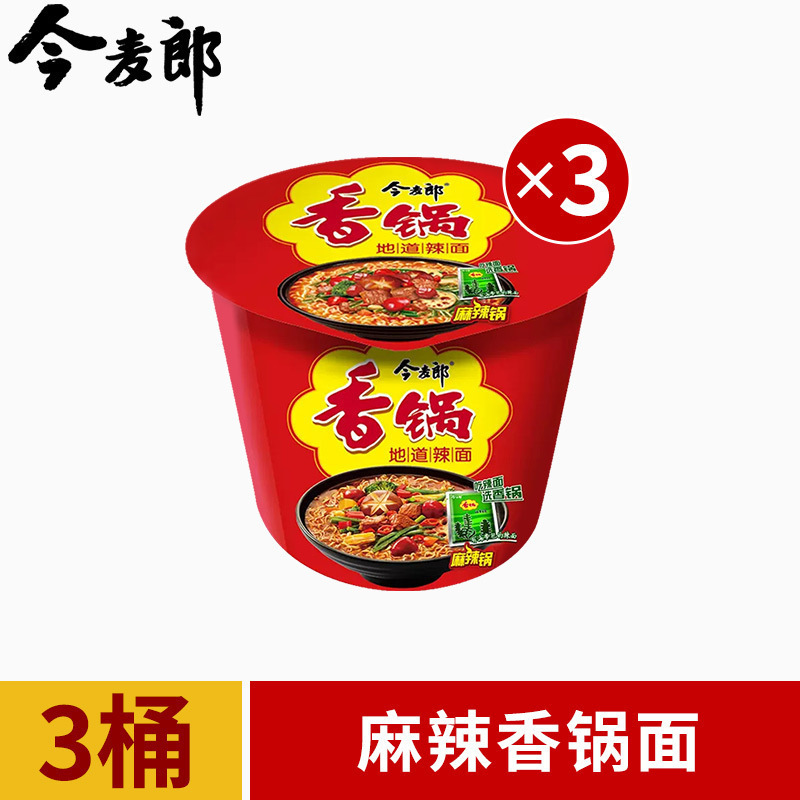 24方便面今麦郎免煮整箱板面袋装120g辣面宿舍泡面麻辣香锅速食|undefined