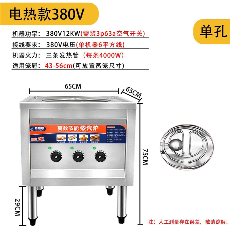horno de vapor de paquete de tubo cuadrado con ventilador, horno de vapor de paquete de jaula de paquete de vapor de paquete de vapor de gas eléctrico y ahorro de energía de alta eficiencia