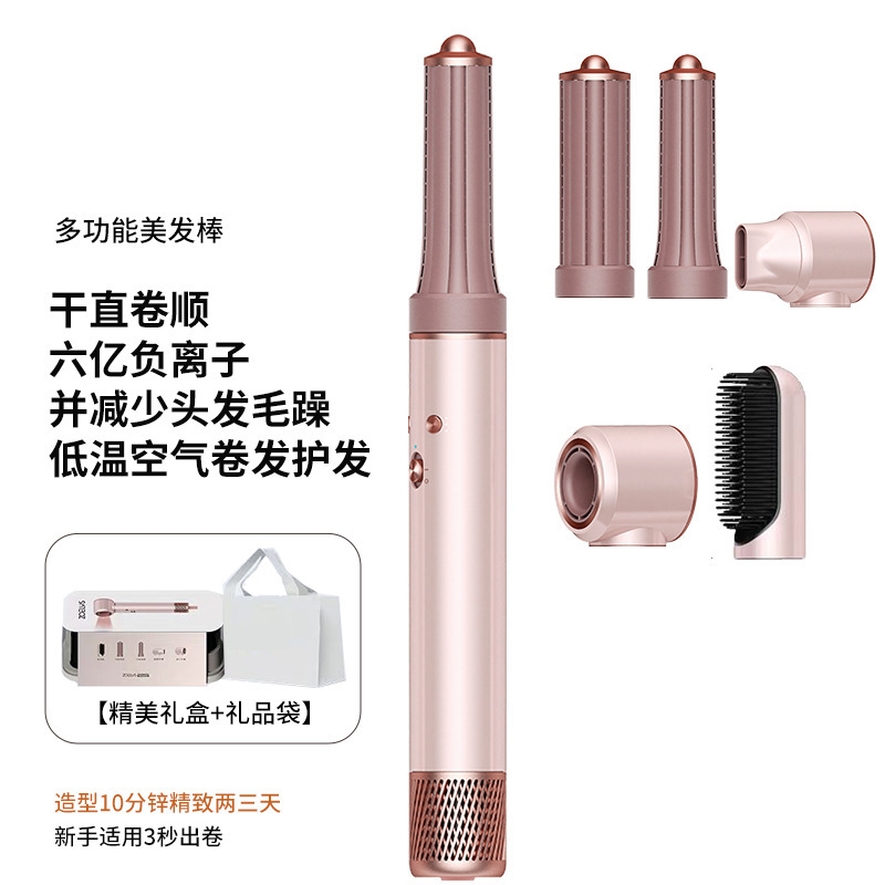 好美特ドライヤー家庭用直巻三合一巻き髪棒直髪器ブロー風櫛直髪櫛五合一電気ブロー|undefined