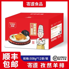 猪肉类;牛肉类;羊肉类