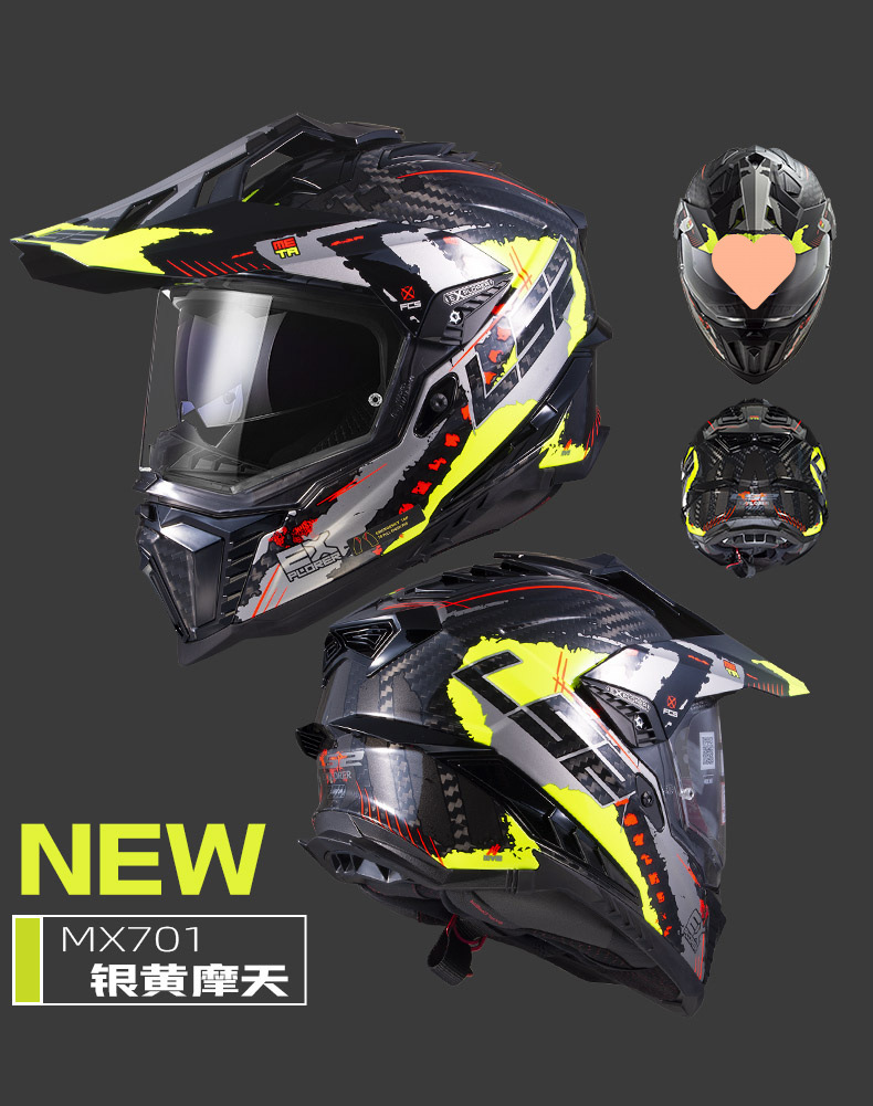 Carbon Fiber Off-Road Rally Motorcycle Helmet Anti-Fog Dual Lens