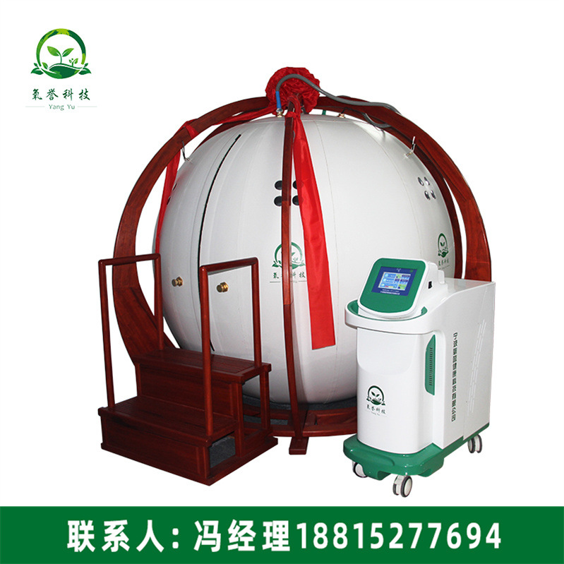 供应宁波氧誉微压富氧舱室 高海拔地区可用空气加压制氧设备