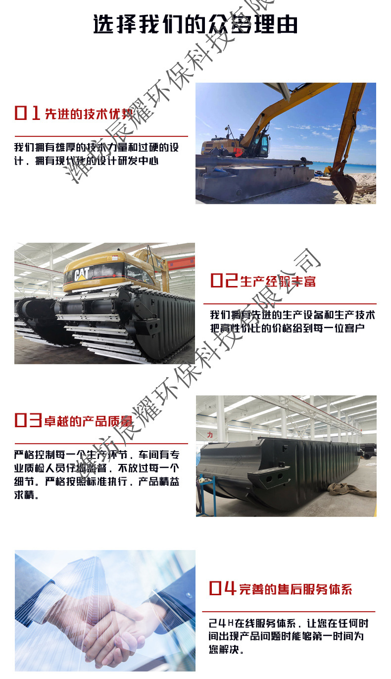 底盘详情_03.jpg